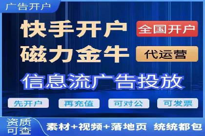 推广信息流广告的优化与监测方法案例