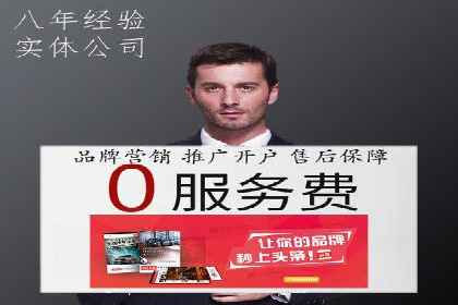 移动端信息流广告的创意与执行案例